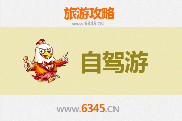 潜江王场镇家庭自驾游全攻略：亲子乐趣与田园风光的完美结合