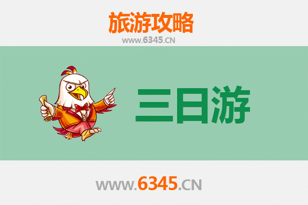 潜江王场镇三日游攻略：探索江汉平原的静谧小镇与美食之旅