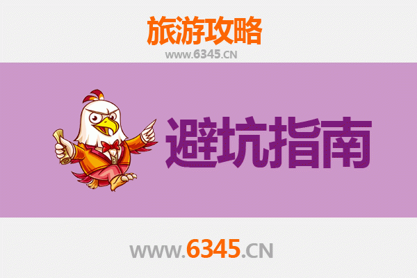 潜江王场镇旅游全攻略：资深博主亲授几大忠告与须知
