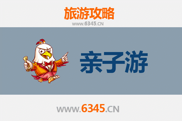 潜江王场镇亲子游攻略：探索田园乐趣与红色文化的完美结合