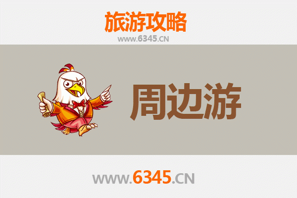 潜江王场镇周边游攻略：探索江汉平原的隐逸宝藏