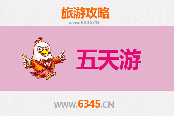潜江王场镇五天四夜深度游攻略：探索江汉平原的宁静与美食