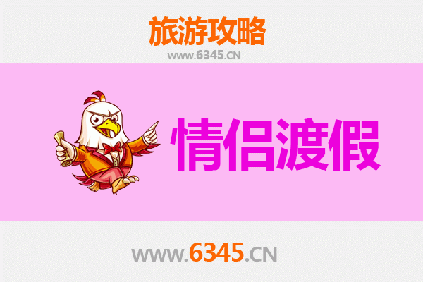潜江王场镇情侣浪漫之旅：小众古镇的甜蜜时光