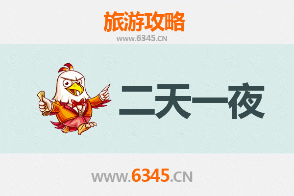 潜江王场镇两天一夜深度游攻略：寻味小龙虾，探秘红色记忆