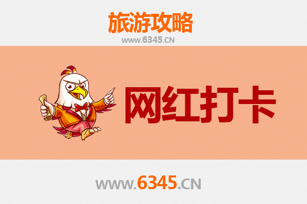潜江王场镇网红打卡全攻略：工业风与田园诗的交织之地