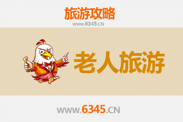 潜江王场镇银发之旅：慢游古镇，乐享田园时光