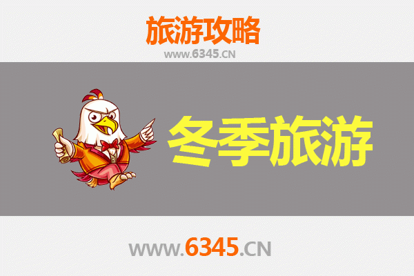 冬日潜江王场镇深度游攻略：寻味红色记忆与乡村暖意