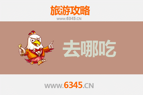 潜江王场镇美食攻略：寻味地道特色，品味江汉风情