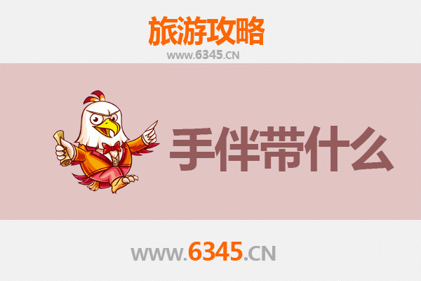 从潜江王场镇出发：南澳岛深度旅游攻略与手信指南